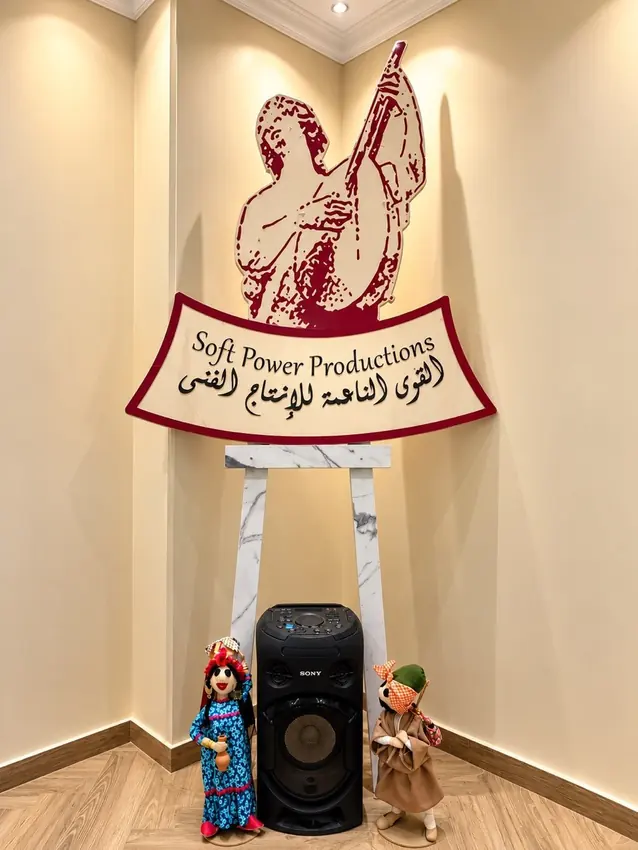 Amical Residence cultural display